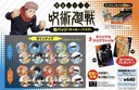 Character Kuji - Jujutsu Kaisen Club activity series Can Badge (Soccer, Basketball) Image_1