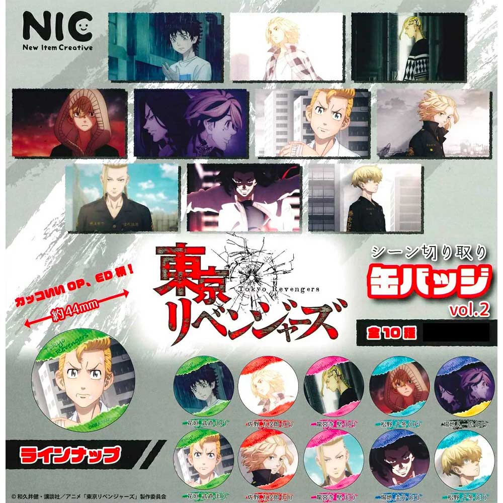 Tokyo Revengers Scenes Can Badge Vol. 1 Image_1
