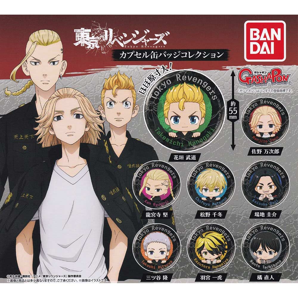 Tokyo Revengers Capsule Can Badge Collection Image_1