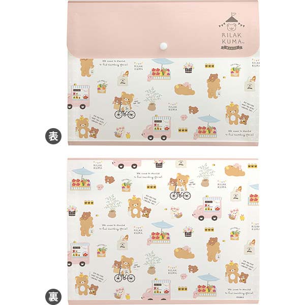 Rilakkuma Document File FA02702 Image_1