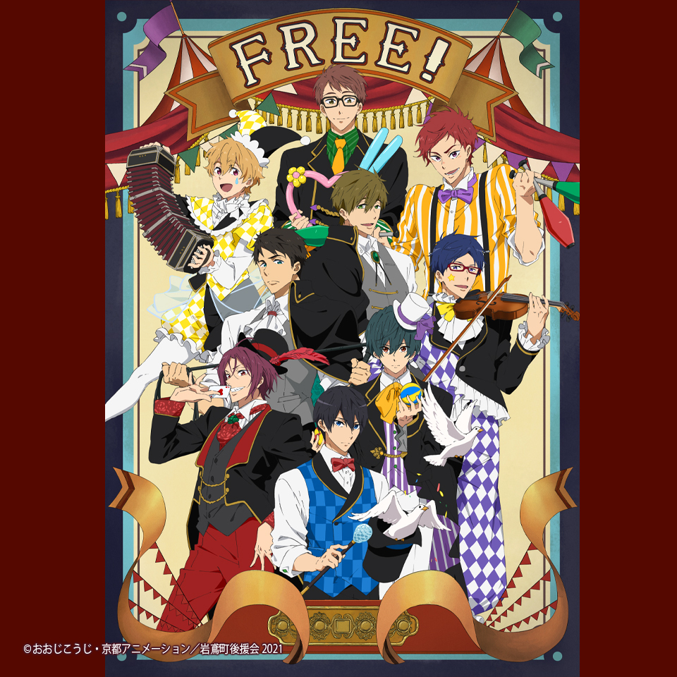 Taito Kuji - FREE! The Final Stroke - Magic Night Circus Image_1
