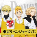 Kuji Raku - Tokyo Revengers Image_1
