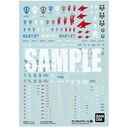 Gundam Decal No.121 Gundam AGE Multiuse 1 Image_1