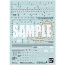 Gundam Decal No.123 Gundam 1/144 Hathway Multiuse 1 Image_1