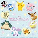 Ichiban Kuji - Pokemon For you - Happiness Room Collection (Full ctn of 80 tickets) Image_1