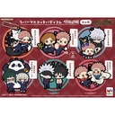 (PO) Rubber Mascot BuddyColle Jujutsu Kaisen [BOX] Image_1