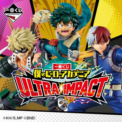 Ichiban Kuji - My Hero Academia Ultra Impact (Full ctn of 80 tickets) Image_1