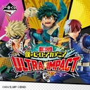 Ichiban Kuji - My Hero Academia Ultra Impact (Full ctn of 80 tickets) Image_1