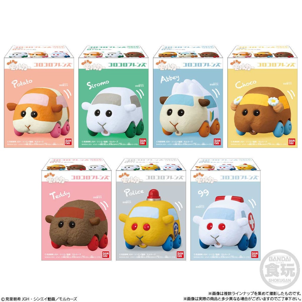 PUI PUI Molcar Korokoro Friends Image_1