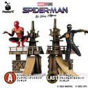 Happy Kuji Marvel Spider-man: No Way Home Image_1