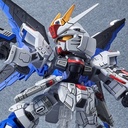 SD Gundam EX Standard - The Gundam Base Limited ZGMF-X10A Freedom Gundam (P Bandai) Image_1