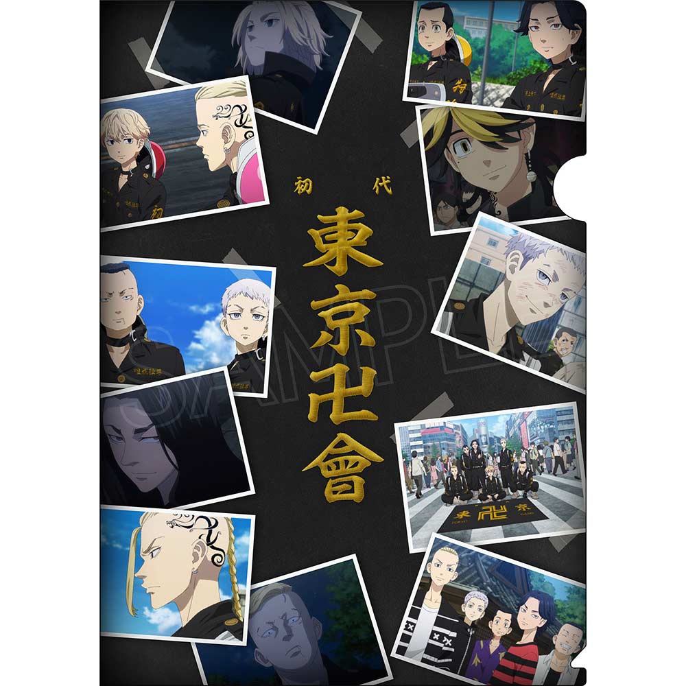 (PO) Tokyo Revengers Clear File Tokyo Manji Gang Founding Member Image_1