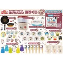 Atari Kuji - Sanrio Hapidanbui Image_1