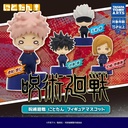 Jujutsu Kaisen Nitotan Figure Mascot Image_1
