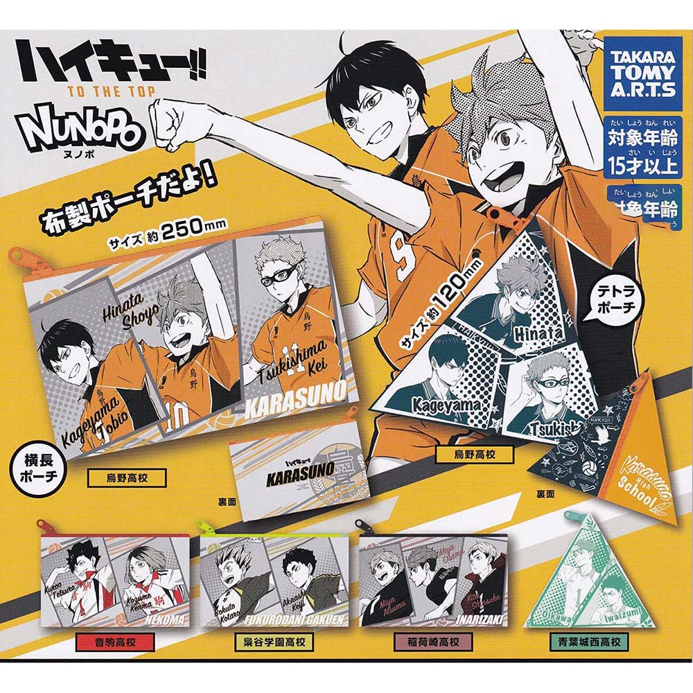 Haikyu! To The Top NUNOPO Pouch Image_1