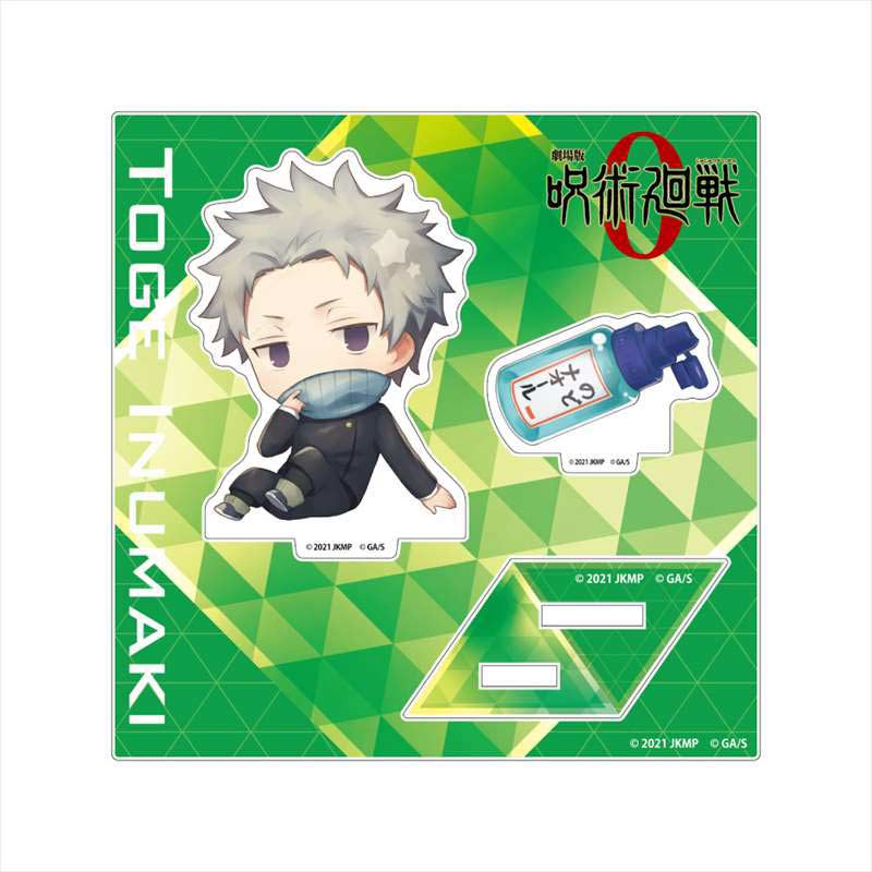 (PO) Jujutsu Kaisen 0: The Movie CharaToria Acrylic Stand - Inumaki Toge Image_1