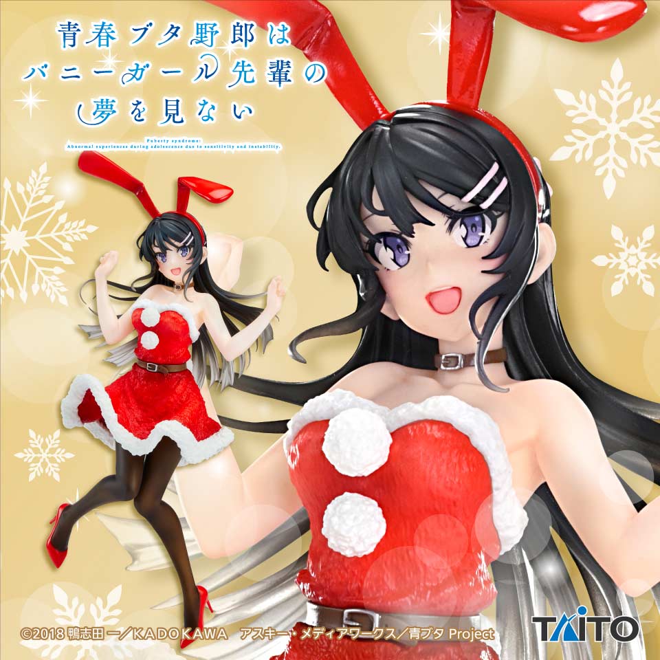 Rascal does Not Dream of Bunny Girl Senpai Coreful Figure - Sakurajima Mai Winter Bunny ver. Image_1