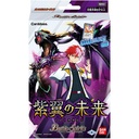 Battle Spirits Entry Deck - Future of Purple Wings [SD60] Image_1