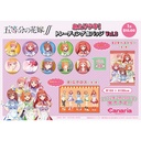 Atari Tsuki - The Quintessential Quintuplets 2 Can Badge Collection 3 Image_1