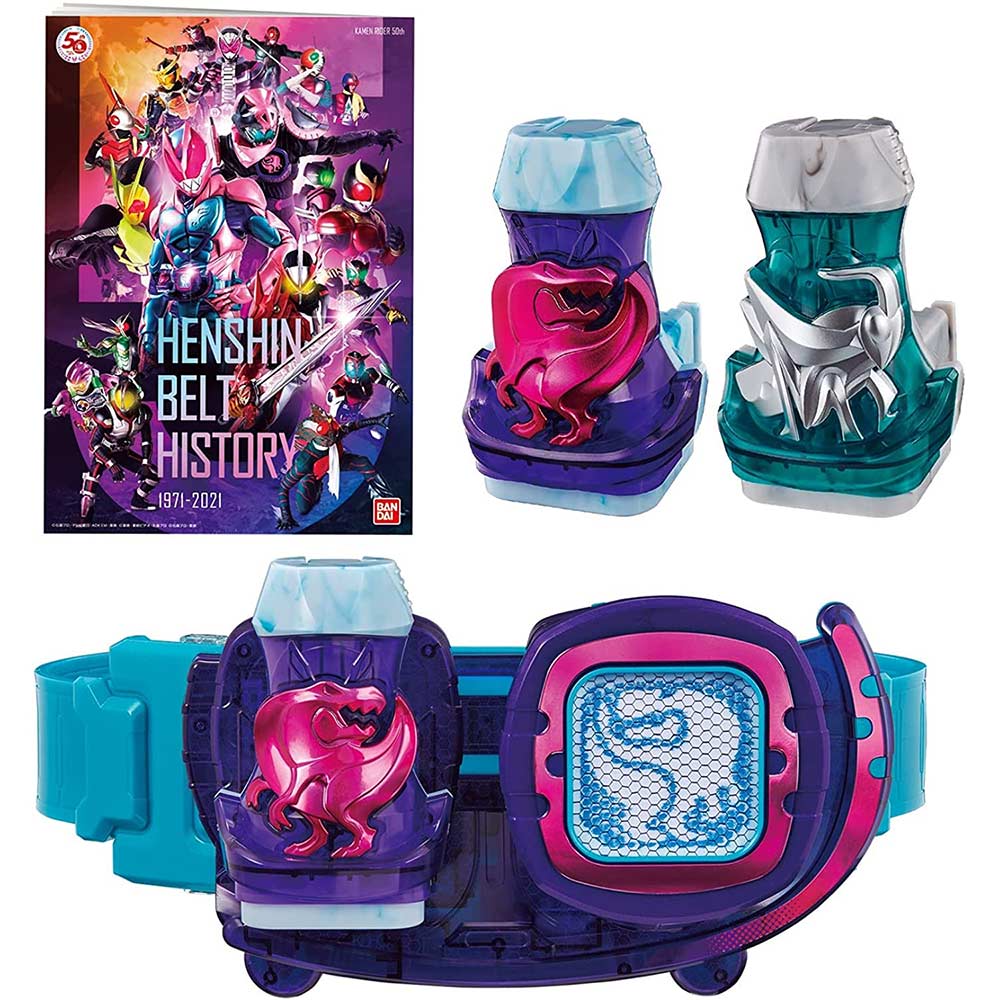 Kamen Rider Revice DX Revice Driver (Henshin Belt) Kamen Rider 50th Anniversary Special Set Image_1
