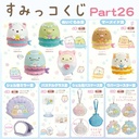 Sumikkogurashi - Sumikko Kuji Part 26 Image_1