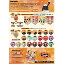 Try your luck! - Haikyu! Mikuji School Scene Kuji Image_1