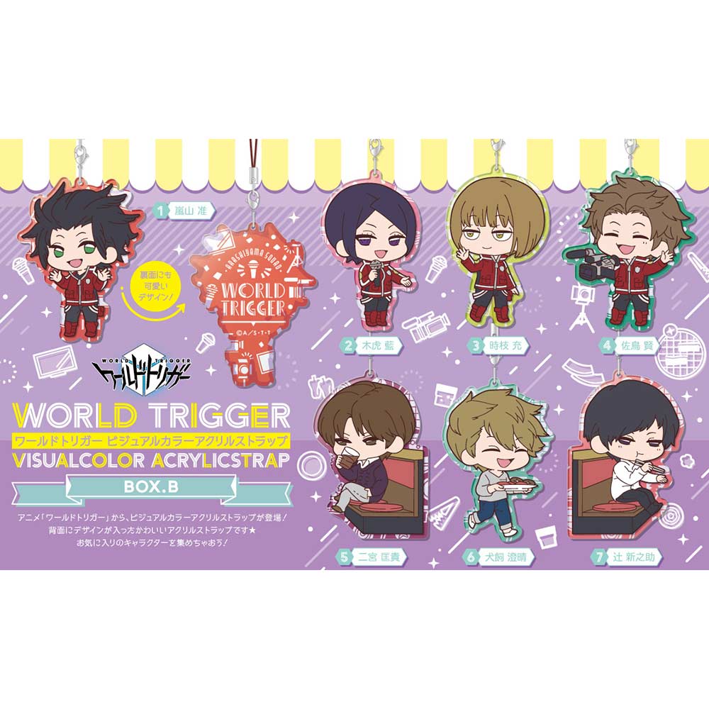 (PO) World Trigger Visual Color Acrylic Strap BOX. B [BOX] Image_1
