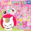 Natsume Yujinchou Nyanko-sensei Sugar Pastry Netsuke Image_1