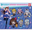 (PO) Hololive Production Capsule Rubber Mascot Collection Image_1