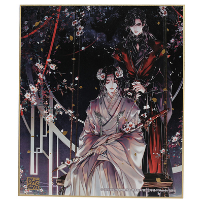 Heaven Official's Blessing Shikishi - Flower Pasture Image_1