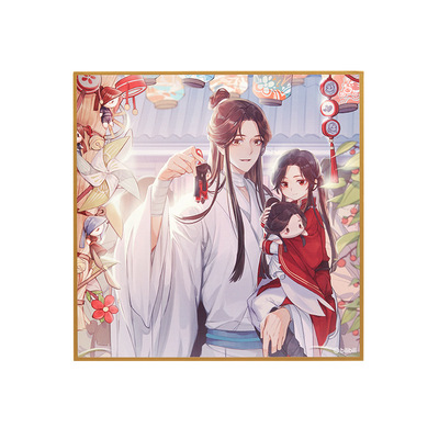 Heaven Official's Blessing Shikishi - Gift Image_1