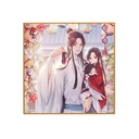 Heaven Official's Blessing Shikishi - Gift Image_1
