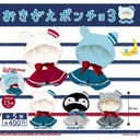 Okigae Poncho 3 Image_1