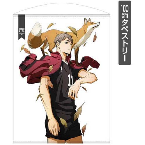 (PO) Haikyu! To The Top Miya Osamu 100cm Tapestry Ver. 2.0 Image_1