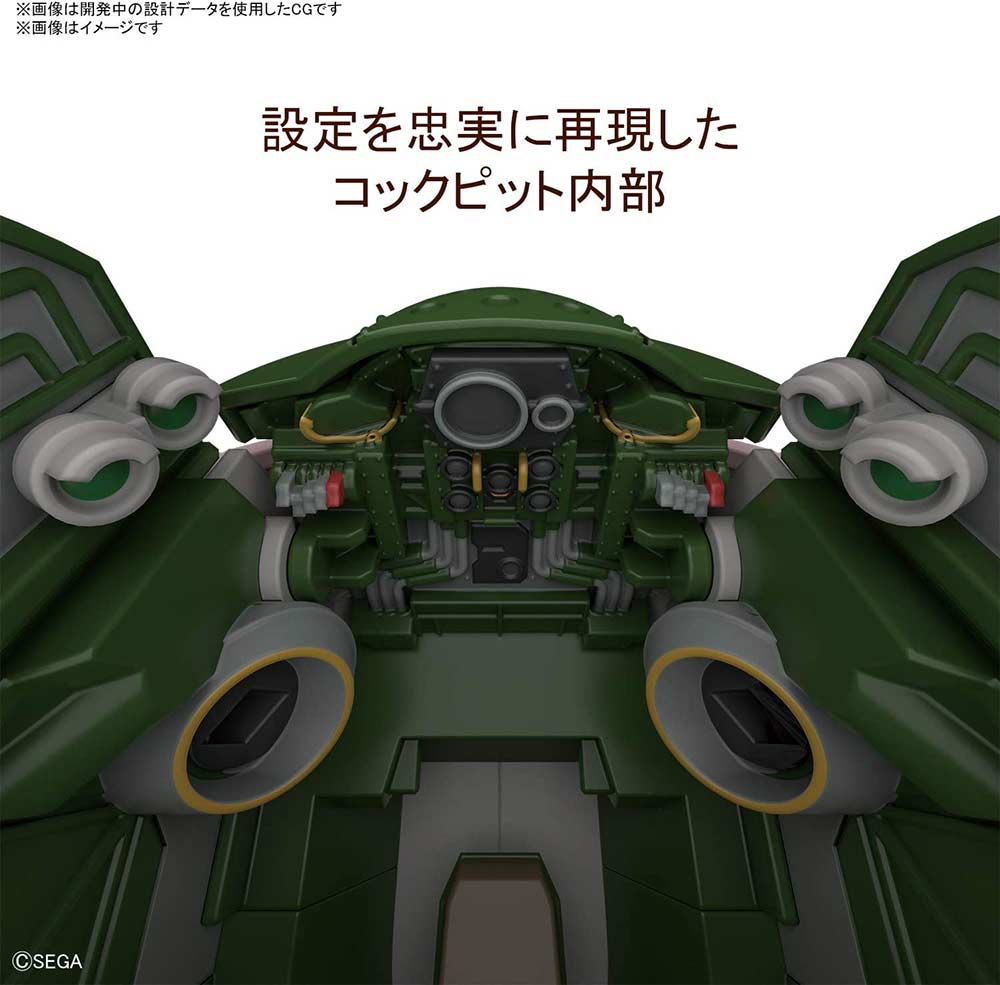 (PO) HG Project Sakura Wars Spiricle Striker Mugen (Shinonome Hatsuho Type) Image_6