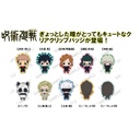 (PO) Jujutsu Kaisen Gyoccolle Clear Clip Badge [BOX] Image_1