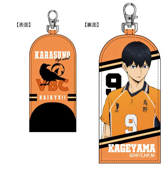 (PO) Secret Key Case Haikyu! To The Top 02 Kageyama Tobio SKC Image_1