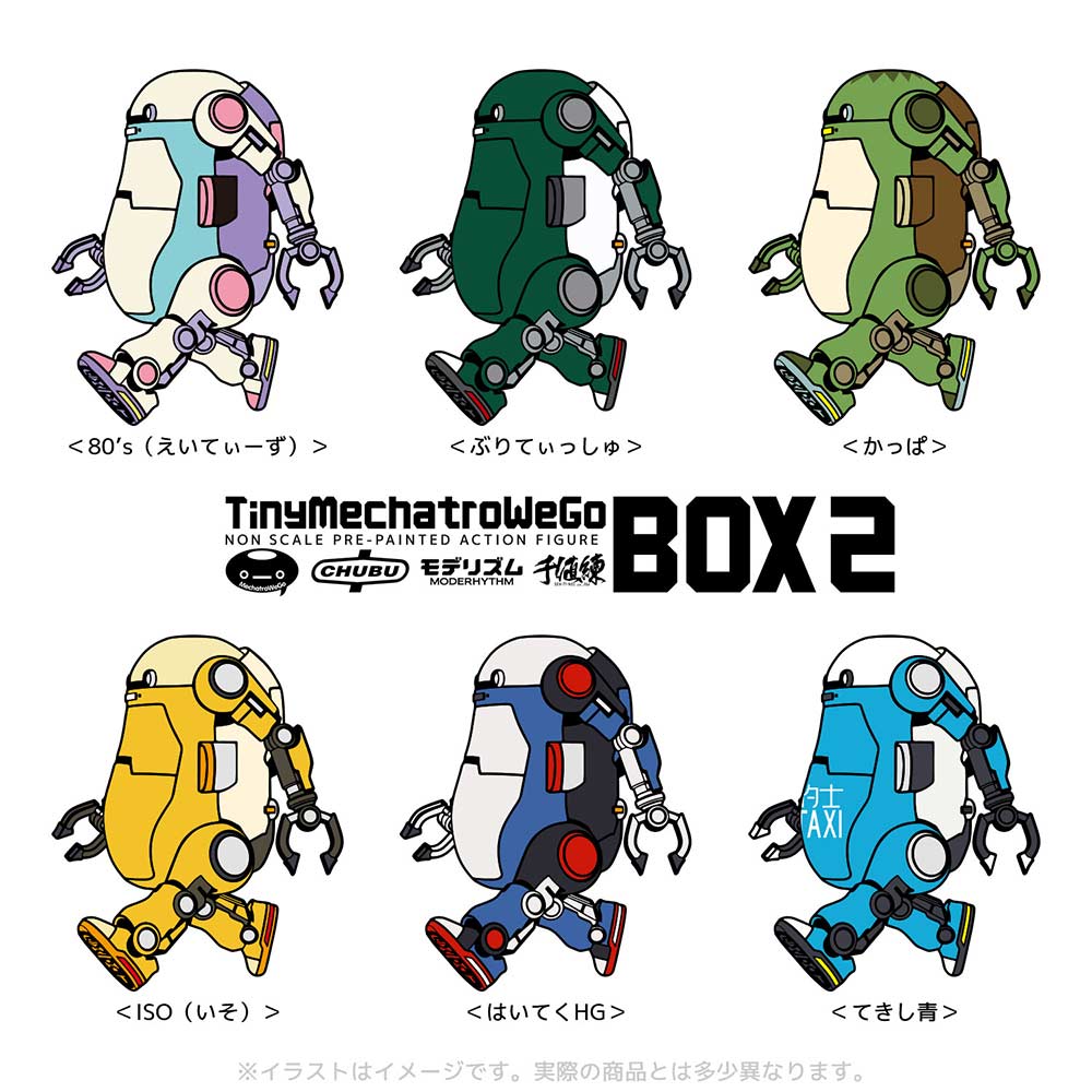 (PO) Tiny Mechatro WeGo BOX 2 [BOX] Image_1