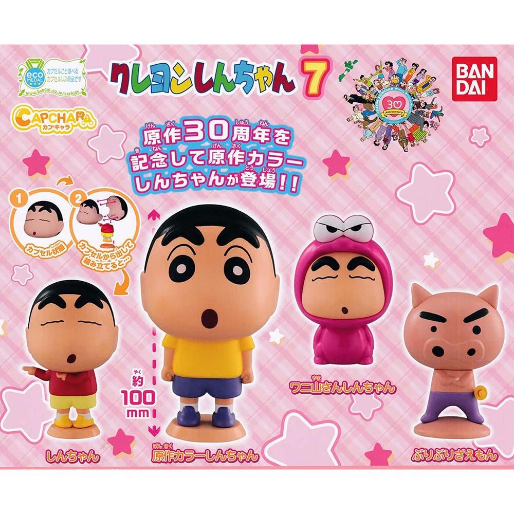 (PO) CapChara Crayon Shin-chan 7 Image_1