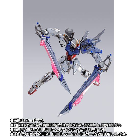Metal Build – Gundam Seed AQM/E-X02 Sword Striker (P Bandai) Image_5
