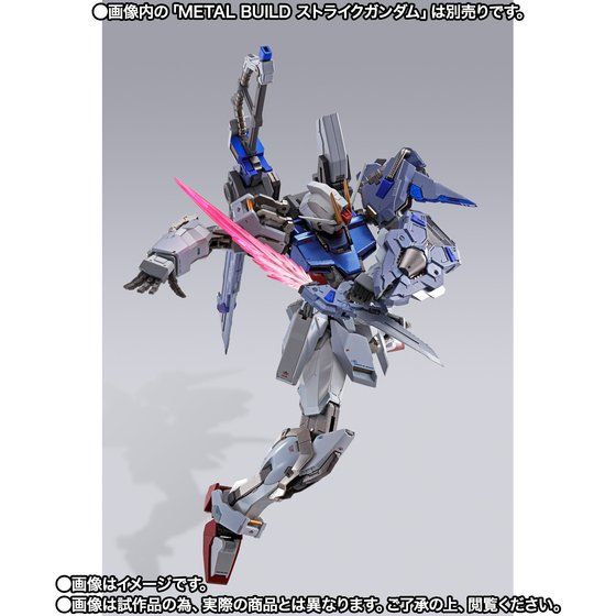 Metal Build – Gundam Seed AQM/E-X02 Sword Striker (P Bandai) Image_8