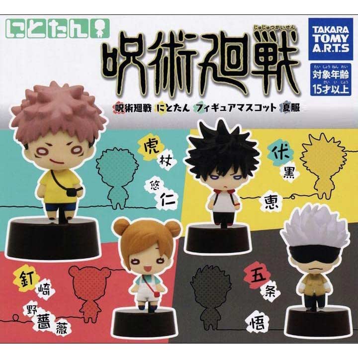 Jujutsu Kaisen Nitotan Figure Mascot Summer Cloth Image_1