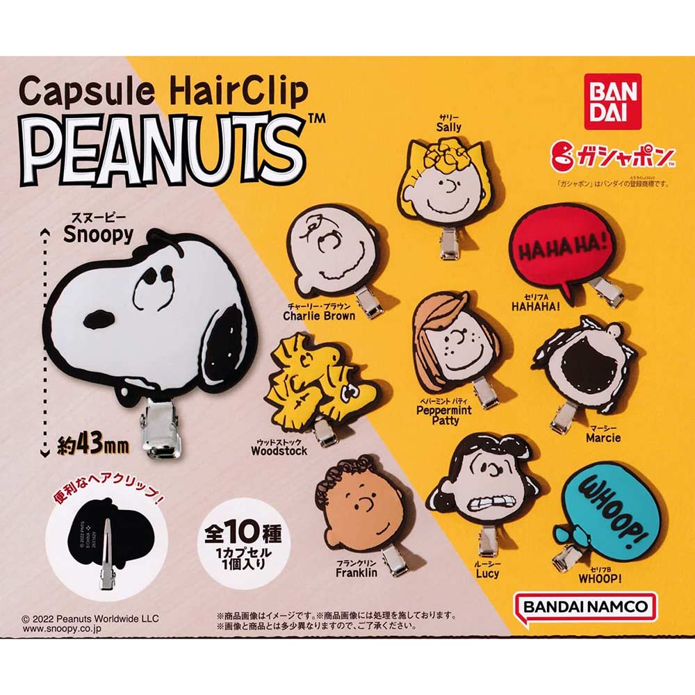 Peanuts Capsule Hair Clip [SET] Image_1