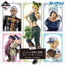 Ichiban Kuji - JoJo's Bizarre Adventure - Stone Ocean The Way to Heaven (Full ctn of 80 tickets) Image_1