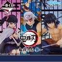 Ichiban Kuji - Demon Slayer: Kimetsu no Yaiba - Demon Slayer's Resolution the Third (Full ctn of 80 tickets) Image_1
