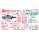 Atari Kuji - Sanrio Characters Dec 22 Image_1