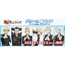 Kuji - Tokyo Revengers Dream Can Badge Fight Style Grange Art Image_1