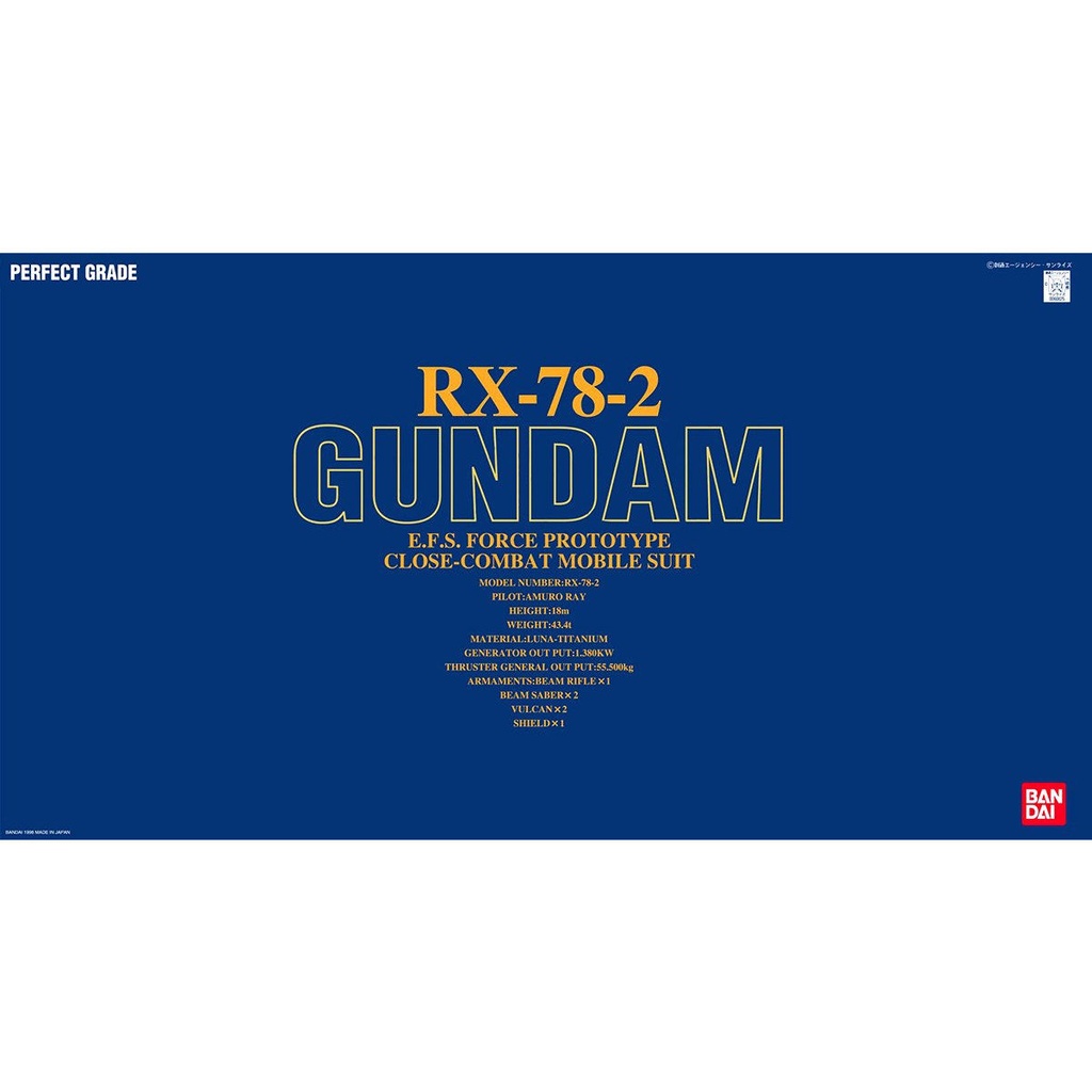 PG Mobile Suit Gundam - 1/60 RX-78-2 Gundam Image_1