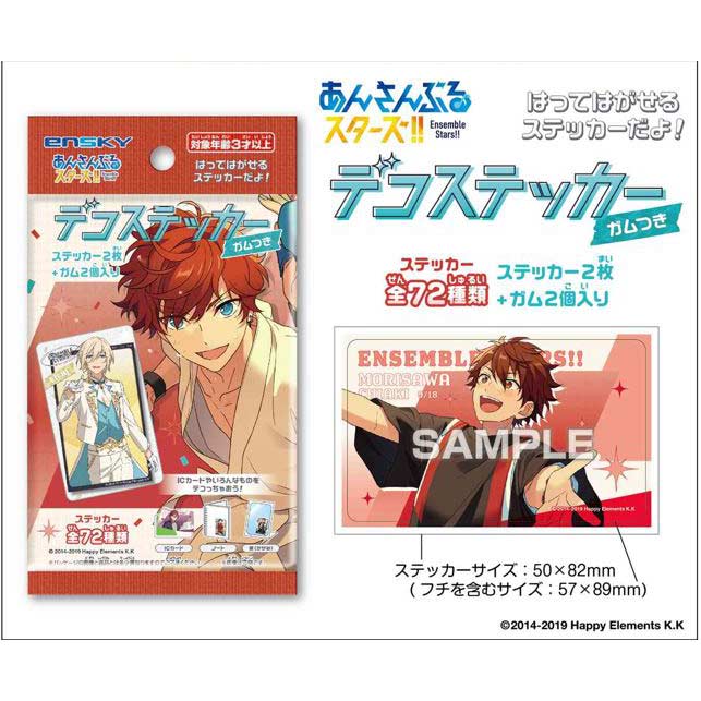 Ensemble Stars!! Deco Sticker [BOX] Image_1
