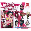 Hataraku Maou-sama! Capsule Rubber Mascot Image_1